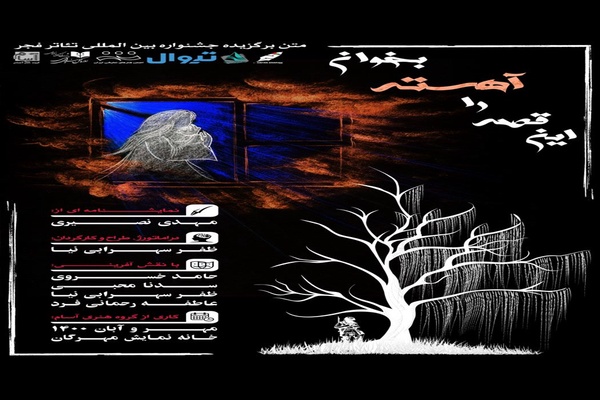 سهرابی