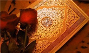 قرآن- نعمت