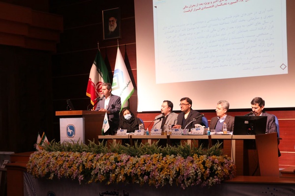 بیمه رازی