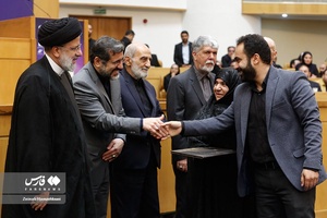 اختتامیه جشنواره ملی رسانه‌های ایران