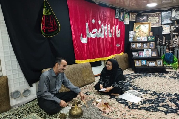 زره باف