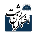 تصویر نمایه‌ی ‌روابط عمومی اداره کل ثبت اسناد و املاک استان کرمان‌