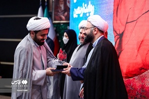 آیین اختتامیه دومین سوگواره بین‌المللی روایت اربعین
