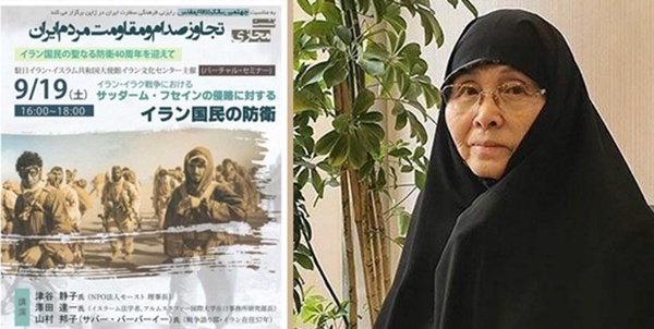 کونیکو یامامورا