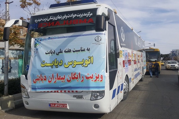 دیابت