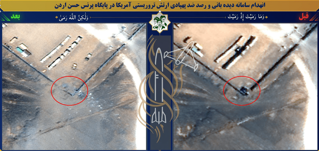 تصاویر ماهواره‌ای جدید از حملات ایران به پایگاه آمریکا در اردن