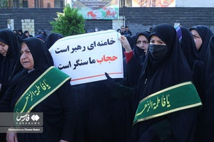 تشییع شهید گمنام در نوشهر 