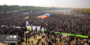 زاینده رود