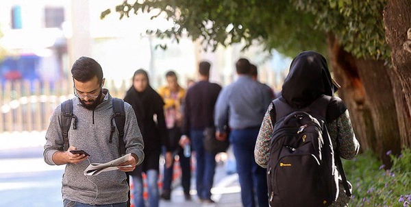 دانشجو