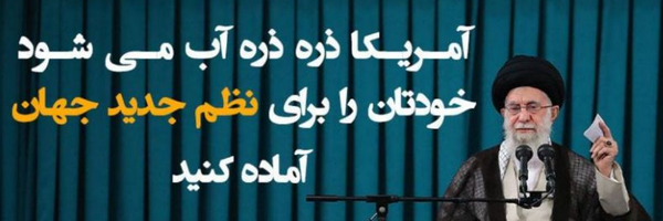 تصویر سربرگ نمایه‌ی ‌سیامک یداللهی 🇮🇷‌