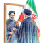 تصویر نمایه‌ی ‌شهروند ایرانی‌
