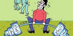  جوانان