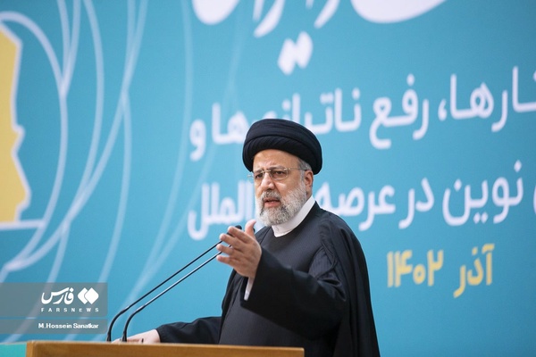 سخنرانی آیت الله سیدابراهیم رئیسی، رئیس جمهوردرهمایش اقتصاد ایران
