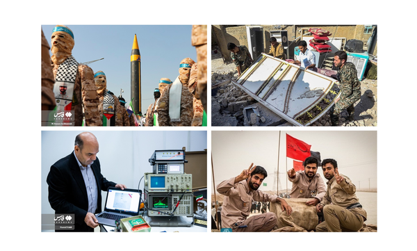 بسیج