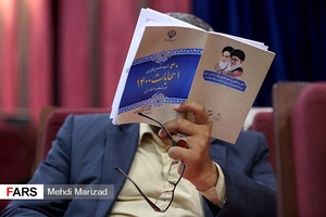 گردهمایی عوامل انتخابات ۱۴۰۰