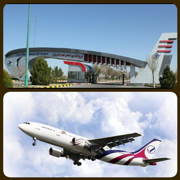فرودگاه تبریز