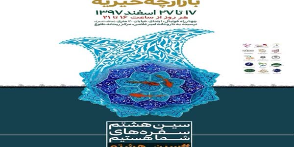 بلرذ