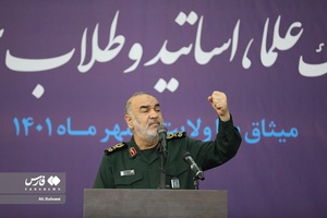 سخنرانی سردار سلامی در تجمع طلاب قم علیه اغتشاشگران