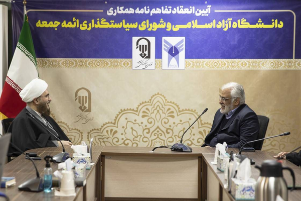 حاج علی اکبری