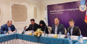 مجمع وزنه‌برداری 