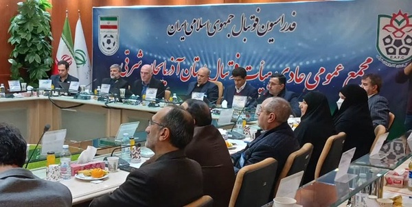 مجمع فوتبال تبریز