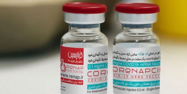 کرناپسین