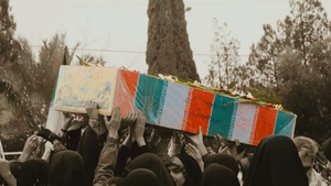 تشییع.