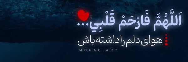 تصویر سربرگ نمایه‌ی ‌مبینا جودی‌