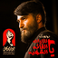 نواهنگ: یا لثارات القائد الشهید