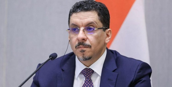 یمن
