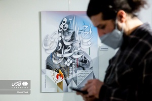 آیین گرامیداشت زنده‌یاد حبیب الله صادقی