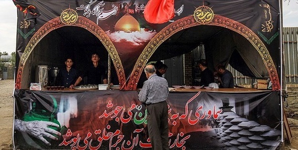 موکب همدان 