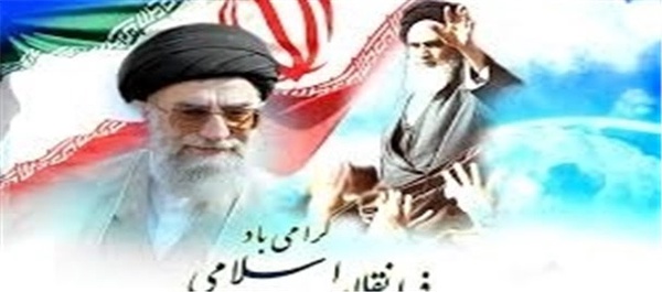 دهه فجر