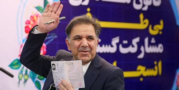 عباس آخوندی