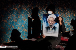 مراسم وداع با پیکر آیت‌الله مصباح یزدی