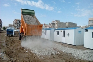 کانکس