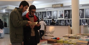 نمایشگاه کتاب همدان