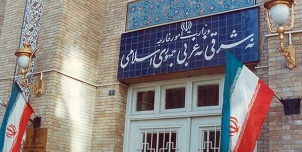 وزارت خارجه ایران 