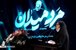 قرائت دلنوشته شهید حاج قاسم سلیمانی توسط فاطمه سلیمانی فرزند شهید در مراسم رونمایی از تندیس شهید سپهبد قاسم سلیمانی در برج میلاد