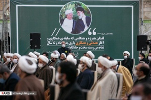 مراسم چهارمین سالگرد ارتحال آیت الله هاشمی رفسنجانی