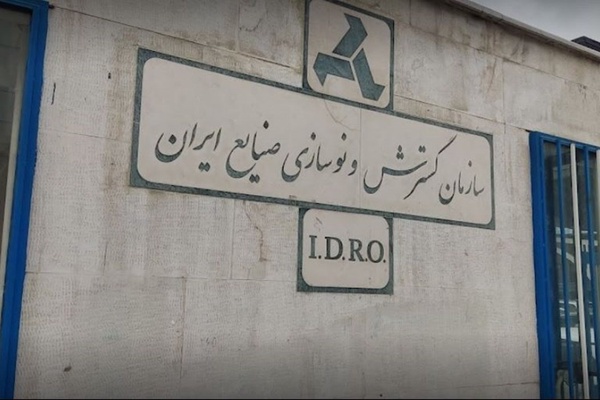 ایدرو