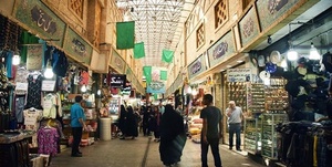 بازار