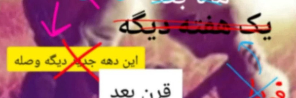تصویر سربرگ نمایه‌ی ‌Vivi (ورژن محتاط تر)‌