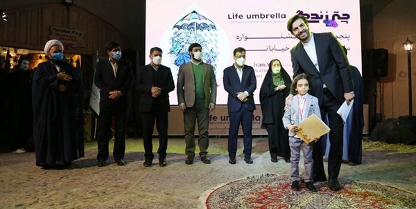 چتر زندگی