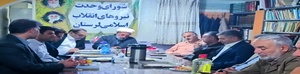 شورای وحدت 