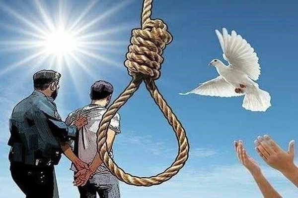 قصاص 