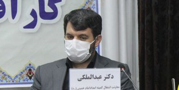 عبدالملکی کمیته امداد