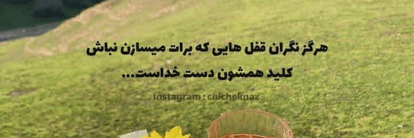 تصویر سربرگ نمایه‌ی ‌زهرا خاک تاریک‌