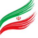 تصویر نمایه‌ی ‌ایرانی مسلمان‌