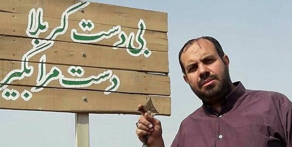 مجید رحمانی 